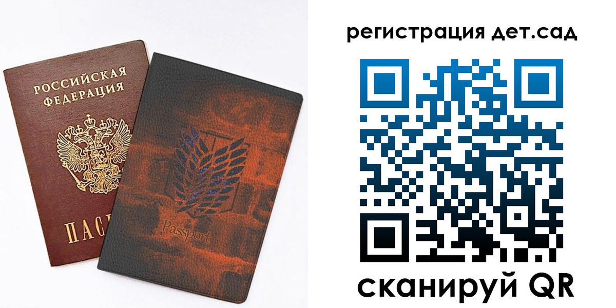 прописка гарантия в Рузаевке